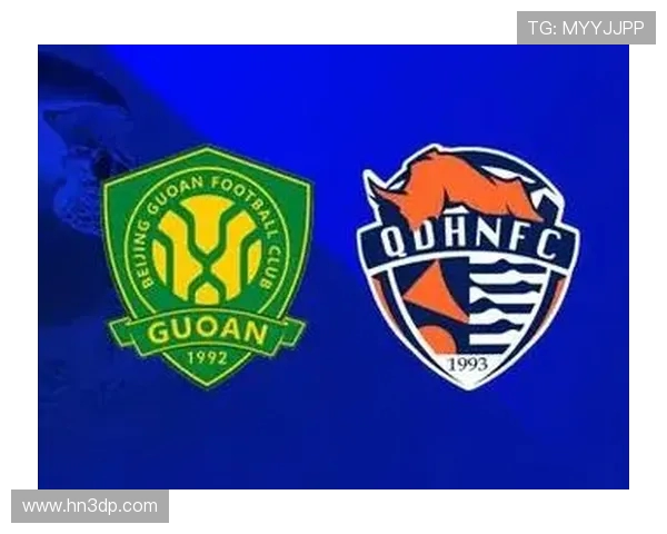 国安主场十二战海牛十胜两平强势延续长期压制性不败纪录优势佳绩